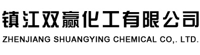 Zhenjiang Shuangying Chemical Co., Ltd.