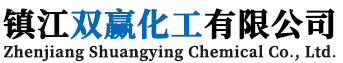 Zhenjiang Shuangying Chemical Co., Ltd.
